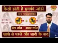 aries or capricorn love compatibility
