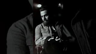 من روائع  وفيق حبيب    غزالة  دندنها