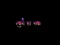 Swarg Ha Nava Black Screen WhatsApp Status