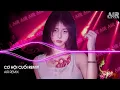 Download Lagu Cơ Hội Cuối Remix (Bản Hot TikTok) - Nước Mắt Anh Lại Rơi Vì Em Đấy ♫ Nhạc TikTok Triệu View 2025