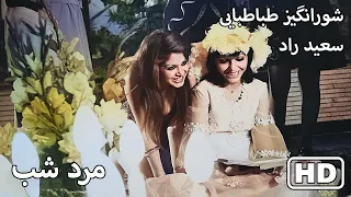 فیلم قدیمی بدون سانسور مرد شب رنگی شده  فیلم قدیمی بدون سانسور مرد شب رنگی شده