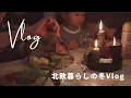 Download Lagu How to spend your own time in your own way. | Swedish Life Vlog | Play in Snow | Homemade Cooking