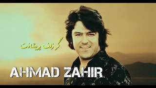AHMAD ZAHIR Gar Zulf Puraishaanat گر زلف پریشانت Remastered In Stunning 4K 