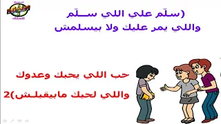 ترنيمة ألو ألو ألو مين ويايا على التليفون موسيقى وكلمات  ترنيمة ألو ألو ألو مين ويايا على التليفون موسيقى وكلمات