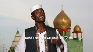 القائمين فاتو مدحه جميلة جدا  دندنها