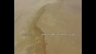 صلاح ازقيبة ملـي لي نا ماالقيت دورت الخير يابال لطرفـي 