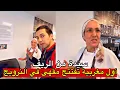Download Lagu 🛑أول مغربية تفتتح مقهى في النرويج 🇳🇴 .. نجاة سيدة من بني  سيدال بـ  الريف🇲🇦
