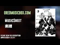 【還ラナイ声】〈 ニーアオートマタ〉 ピアノ+バイオリン | 楽譜付き | OREO MusicBox