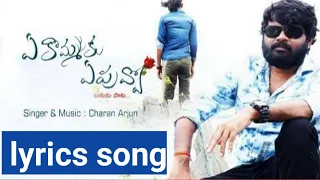  lyrics lyrics song charan arjun charanarjungmc geethammavlogs