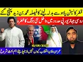 Download Lagu **Qatar To Take Action Agaisnt Netanyahu* MBZ Flies To Doha | Why Imran Khan Stopping The Revolution