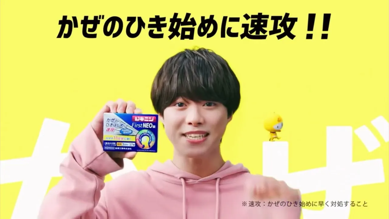 【なにわ男子】大橋和也さんが出演するCMまとめ