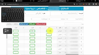 تنزيل الأعداد 