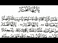 Download Lagu SHOLAWAT AL KIROM (SYEIKH HAWASY NAWAWI DKK)