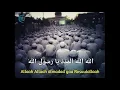 Download Lagu Allah Allah Almadad Ya Rasulallah - Abah Guru Bakhiet