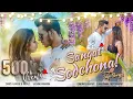Sangat Sodchona | SaLvino Miranda | New Konkani Love Song 2024 (Official Video) [HD]