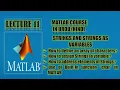 What is string and strings as variable in MATLAB How to define string variable Array of characters