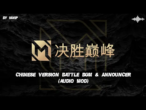 Download MP3 MLBB - Chinese Version (Audio Mod)