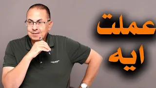 الزوجة صاحبة حلقة الكلام الحلو تكشف آخر المستجدات عند أهل زوجها في الصعيد 