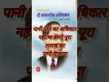Download Lagu Jay Bheem shayari status #trending #whatsappstatus#viral #youtubeshorts