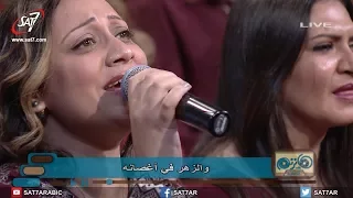 ترنيمة لك يا سيدي فريق التسبيح برنامج هانرنم تاني 