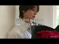 ［日本語訳］NCT WISH - Habble Time