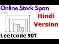 Online Stock Span leetcode 901 Hindi