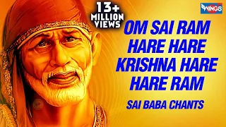 Om Sai Ram Om Sai Ram Hare Hare Krishna hare hare Ram - peaceful chants of Sai Baba