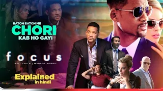focus 2015 full movie explained hindi will smith mastermind planning hindivoiceover trending