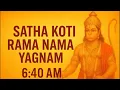 Download Lagu Satha Koti Rama Nama Yagnam Day 611