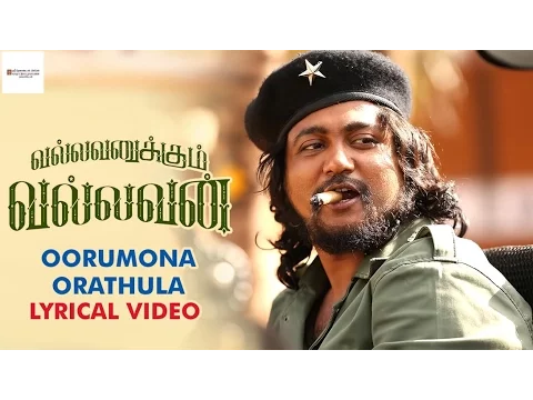 Oorumona Orathula - YouTube