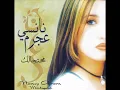Nancy Ajram ‎– Mihtagalak -  نانسي عجرم  -  محتجالك