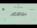 Download Lagu Surah Fatir Sheikh Mahmoud Khalil Al Hussary with English translation