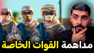 مكافحة الفساد في الدورة العسكرية 