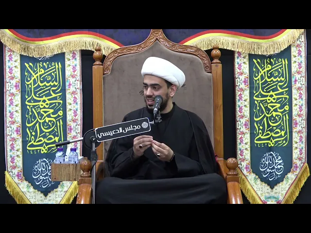 ⁣التبري من أعداء الله  - الشيخ محمد حميد المقابي - مجلس الدعيسي