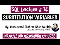 Substitution Variables How to Use Substitution Variables in SQL SQL Tutorial for Beginners