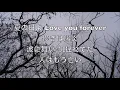 桑田佳祐:風の詩を聴かせて(Cover)