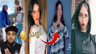 اغرب تريند تيك توك علي مهرجان حمرا ناقصها حرف ورقم تبقي نمره 