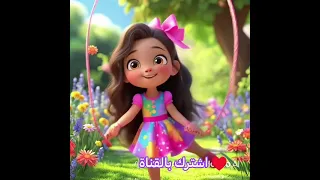 بنت صغيره تلعب و تغني وسط الاشجار فى الحديقة  اطفال  كيدز   بنات       وناسة                    دندنها