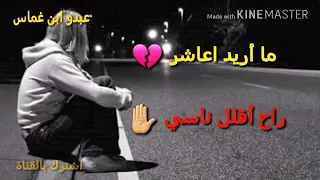 تعبان اريد شوي راحه شويه  تعبان اريد شوي راحه شويه