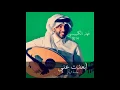 اغنية ابعدت عني فهد الكبيسي جلسة الريان 2014