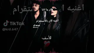 غنية كافره بأيامي 