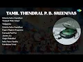 Download Lagu S.Varalakshmi | Ethukko Indru Anandham | Maalaiyil Malar Solayil | Maligaiyilae