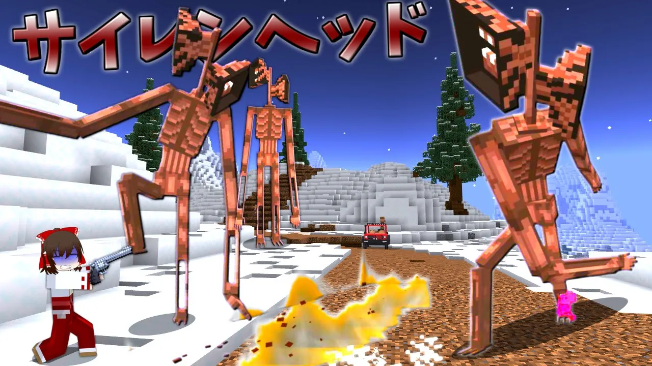 【マイクラ】新しくなったサイレンヘッドの能力がヤバすぎる!【ゆっくり実況】