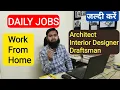 Work From Home Jobs Architecture Interior Designer Draftsman AutoCad Work from home jobs