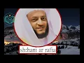 Download Lagu Beautiful recitation by Hani ar Rifai - Surah al Mulk [HD]