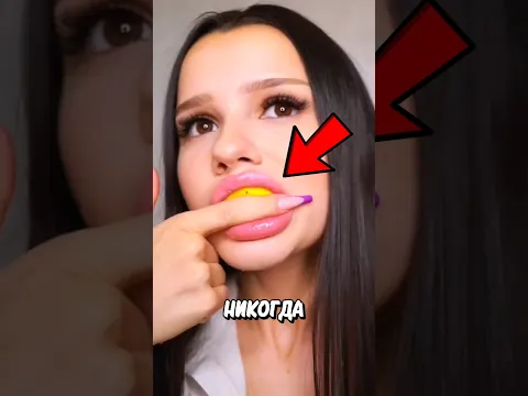 Опасный Лимон! 🤯