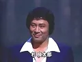 杉良太郎♪すきま風 (Live 1981) & 遠山の金さんED ★流し目の帝王
