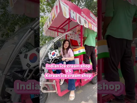 India 🇮🇳 VS Korea 🇰🇷 - how to buy ice cream 🍦#shorts