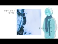 エーテル / 海辺の合唱団【ボカデュオ2025】