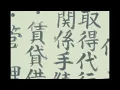 [MV] 呂布カルマ/SAMSAVANNA